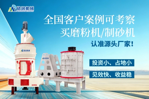 砂粉加工的品质之选与定制化方案