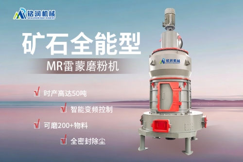 耐火材料级铝矾土怎么加工？