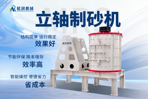 石料加工怎么出精品砂？