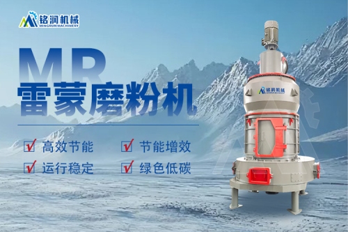 煤矸石变废为宝，配套设备如何选择？