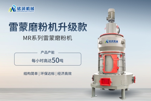 氢氧化锂磨粉工艺流程及设备