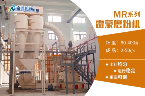 叶腊石工业制粉工艺流程