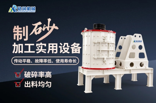 立轴制砂机打造河卵设备