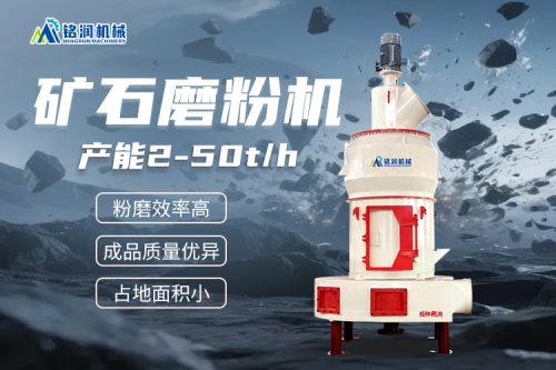 煤质活性炭磨粉设备怎么选？