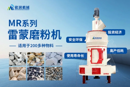 工业耐火材料用什么设备磨？