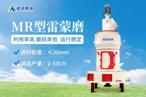 白云石制粉细度不均怎么办？