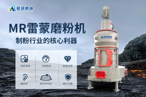 稀土精细化磨粉设备怎么选？
