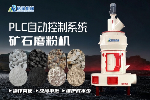 石灰石200目细度加工设备怎么选？