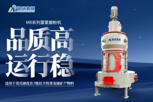 针状硅灰石磨粉难题破解，磨粉机赋能建材涂料行业