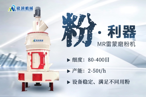 生石灰制粉怎么提质降耗