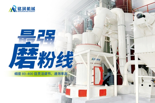 一文看懂石油焦用途及磨粉设备