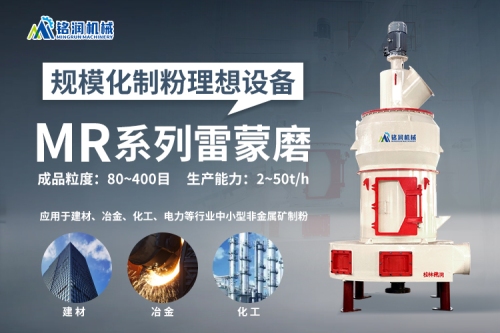 叶腊石磨粉工艺及行业应用