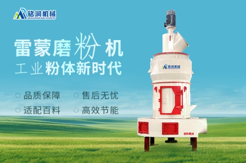 石灰石粉赋能电厂脱硫定制化制粉方案