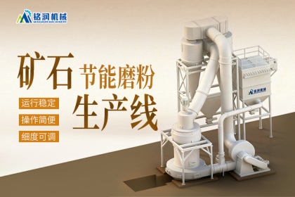 雷蒙磨加工页岩粉工艺流程