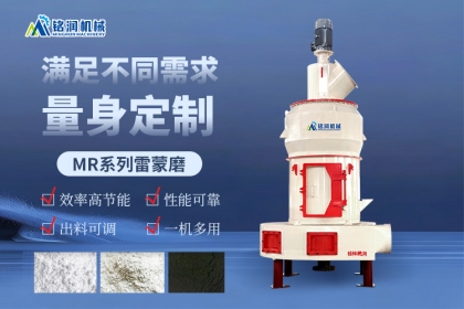 氟石膏磨至325目选什么磨粉机？