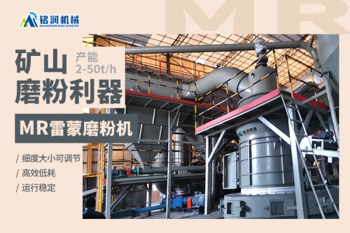 钕铁硼磨粉工艺流程及设备推荐