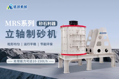 白云石制砂设备推荐以及需要投资多少钱